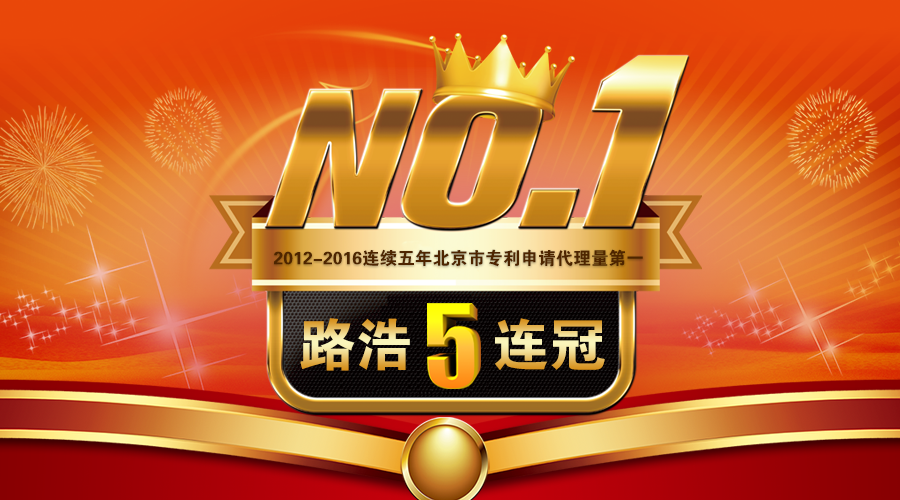 5连冠.png 5连冠.png