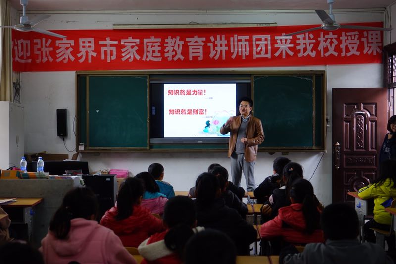 董总讲课.jpg 董总讲课.jpg