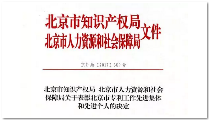 先进单位.png 先进单位.png