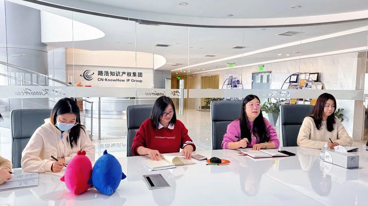 路浩与日本知名事务所成功举行线上流程交流会2.jpg 路浩与日本知名事务所成功举行线上流程交流会2.jpg