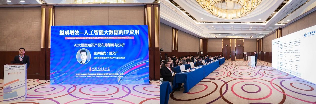 路浩作主题演讲.jpg 路浩作主题演讲.jpg