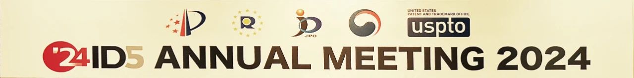 ID5 ANNUAL MEETING 2024.jpg