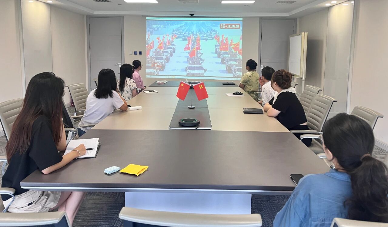 路浩党支部组织集中观看抗战胜利80周年纪念大会2.jpg