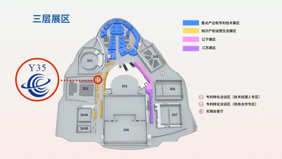 路浩展位3F Y35.jpg 路浩展位3F Y35.jpg