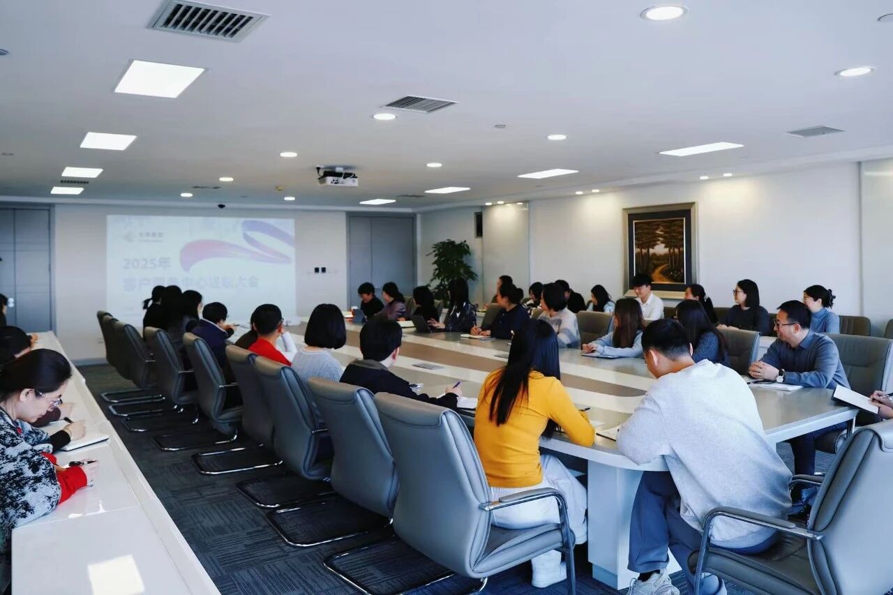 客服中心述职现场1.jpg 客服中心述职现场1.jpg