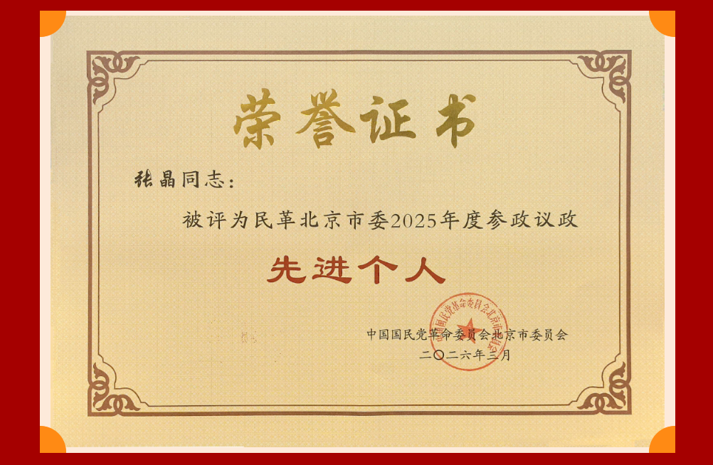 微信图片_2026-05-21_100630_578.png