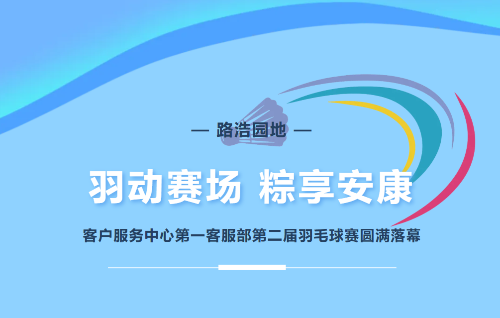 微信图片_2026-06-29_141446_232.png