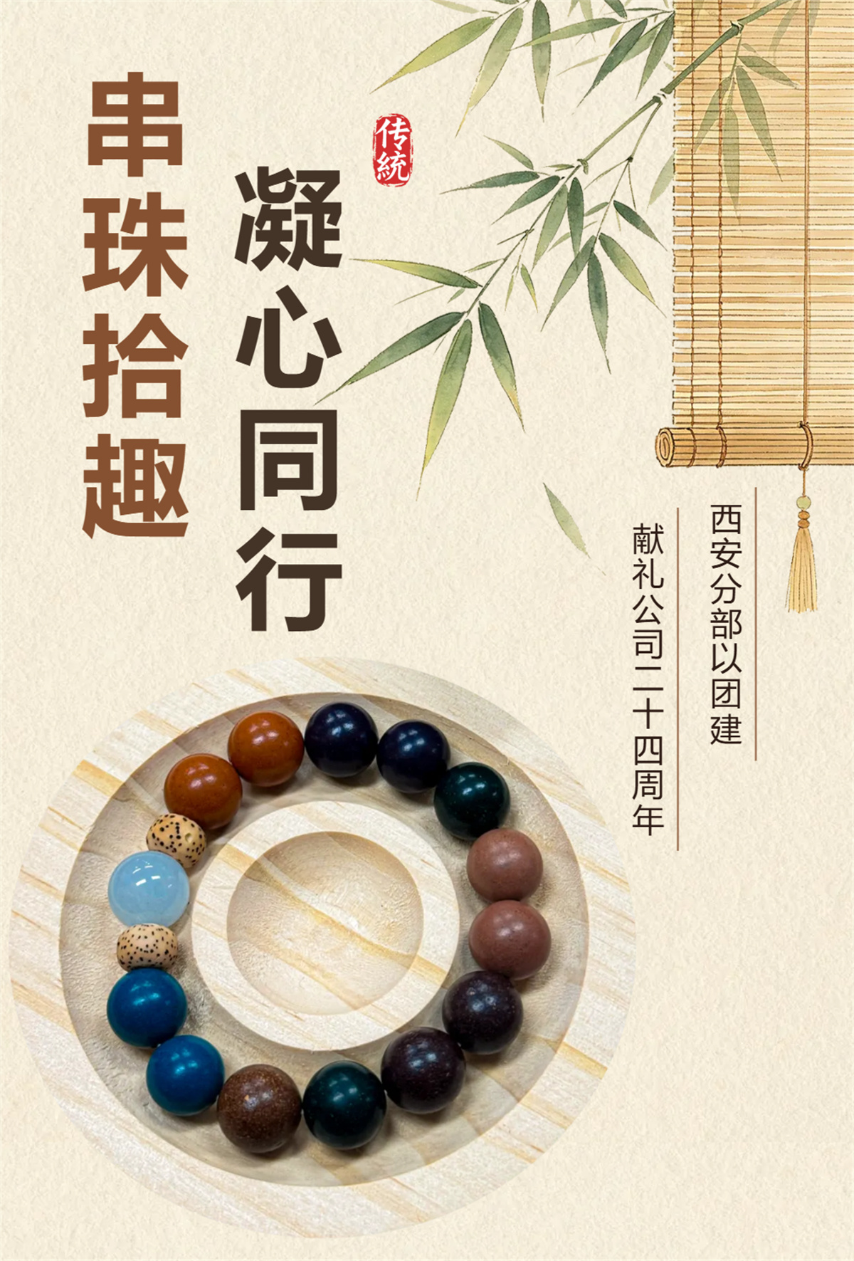微信图片_2026-07-17_164252_763.jpg