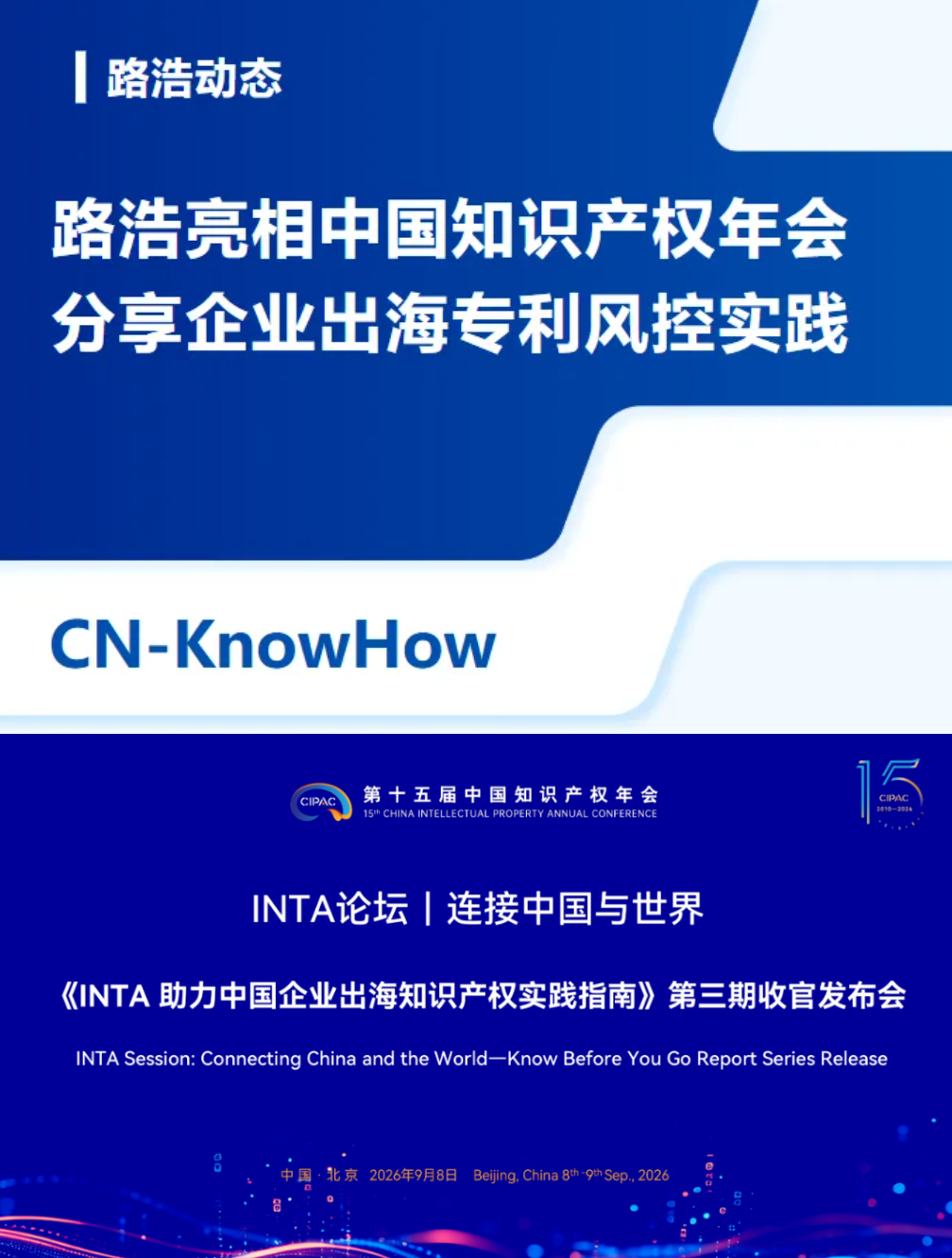 微信图片_2026-09-15_154036_050.png